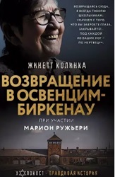 Изображение: Книга